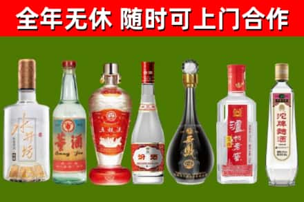 巍山回收老酒价格