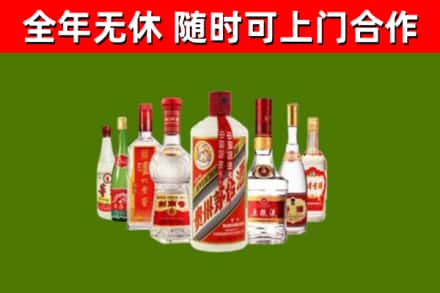 巍山烟酒回收八大名酒.jpg