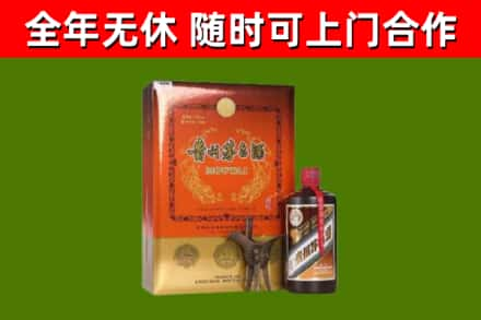 巍山烟酒回收汉帝茅台.jpg