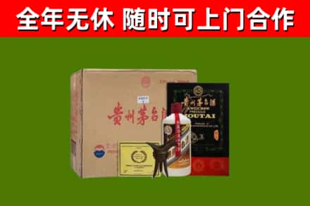 巍山烟酒回收汉帝茅台酒.jpg