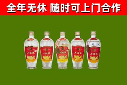 巍山烟酒回收公斤五粮液.jpg