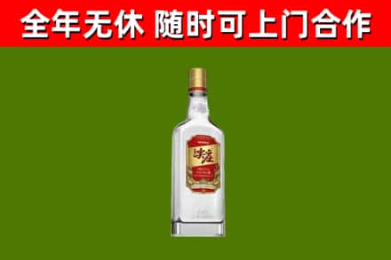 巍山烟酒回收尖庄酒.jpg